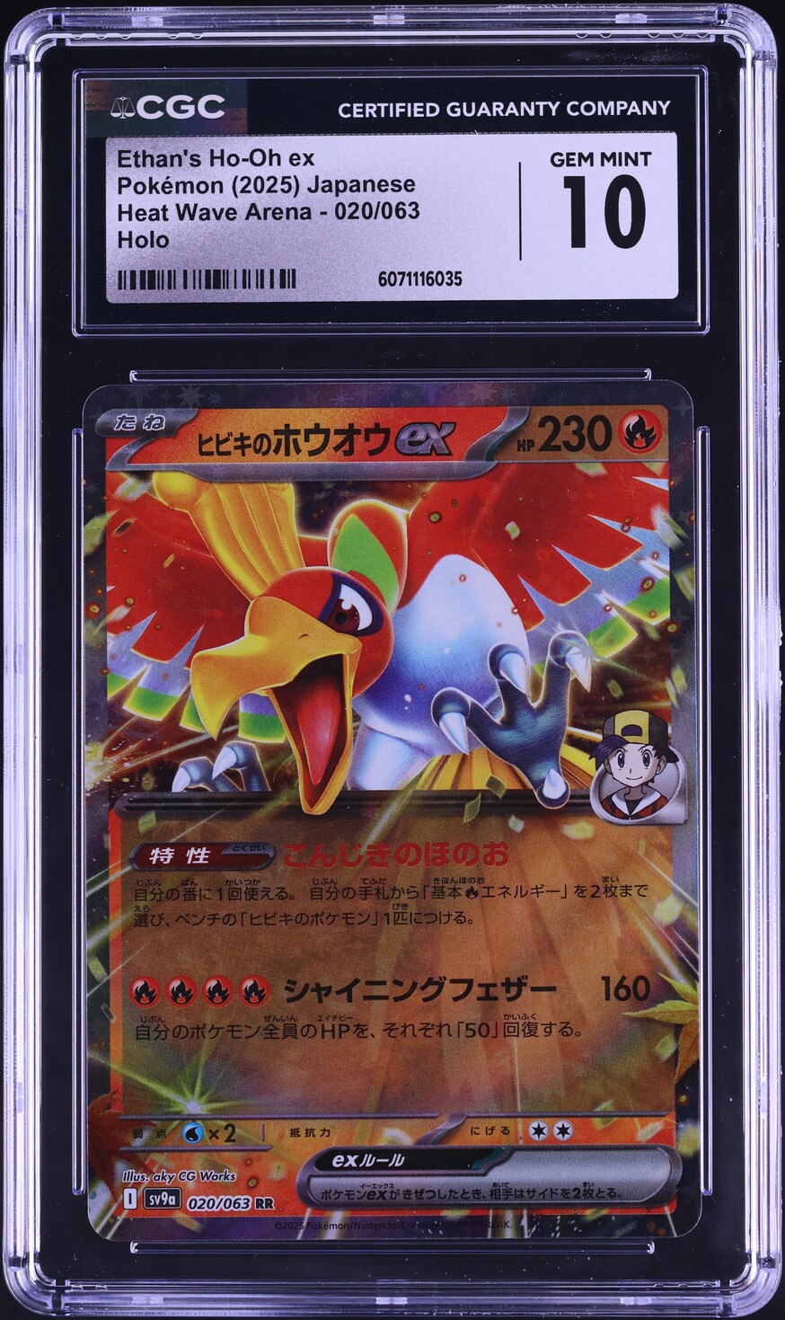2025 Pokemon Japanese SV Heat Wave Arena Holo Ethan's Ho-Oh ex #20 CGC 10 GEM