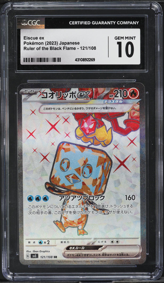 2023 Pokemon Japanese SV Ruler Of The Black Flame Full Art Eiscue ex #121 CGC 10