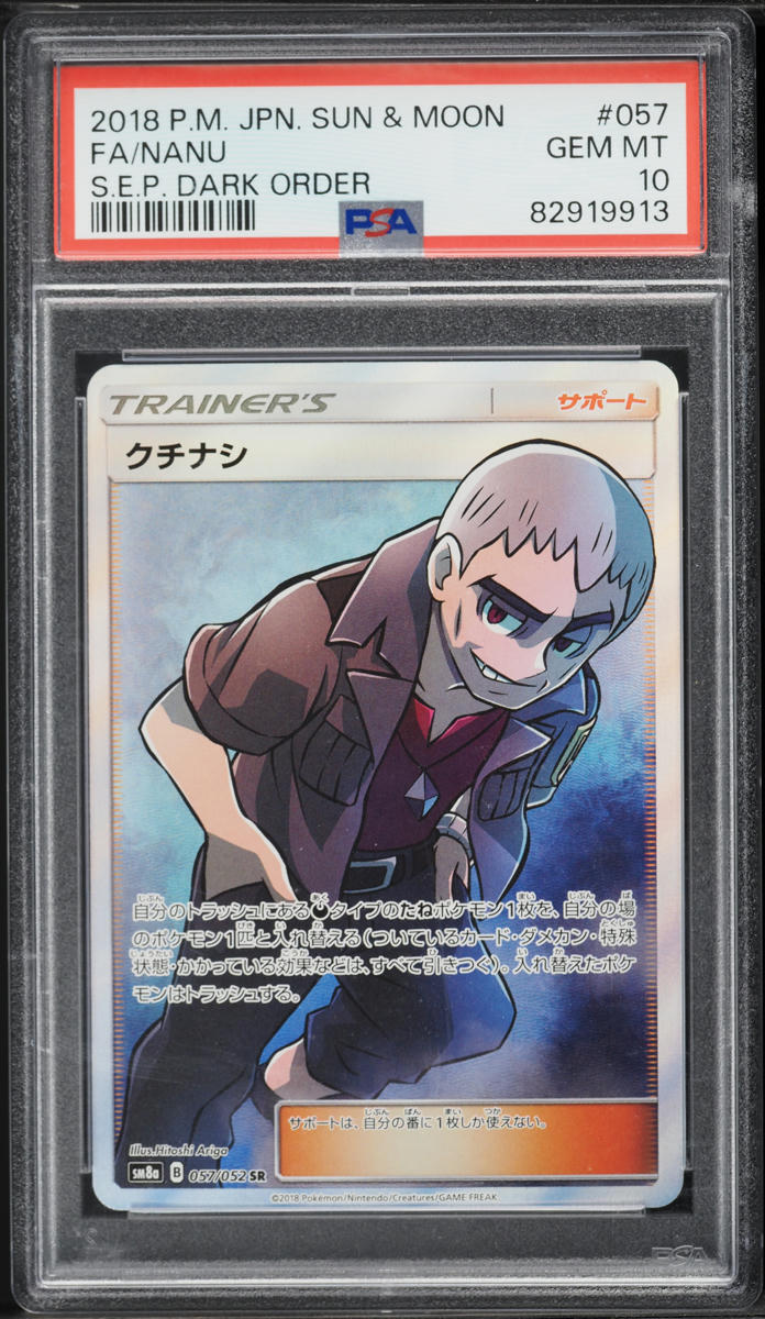 2018 Pokemon Japanese Sun & Moon S.E.P. Dark Order Full Art Nanu #057 PSA 10 GEM MINT
