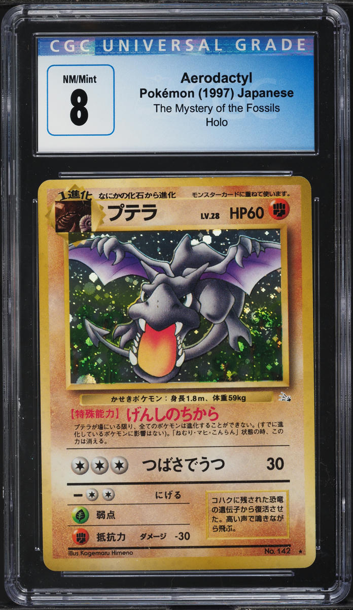 1997 Pokemon Japanese Fossil Holo Aerodactyl #142 CGC 8 NM-MT