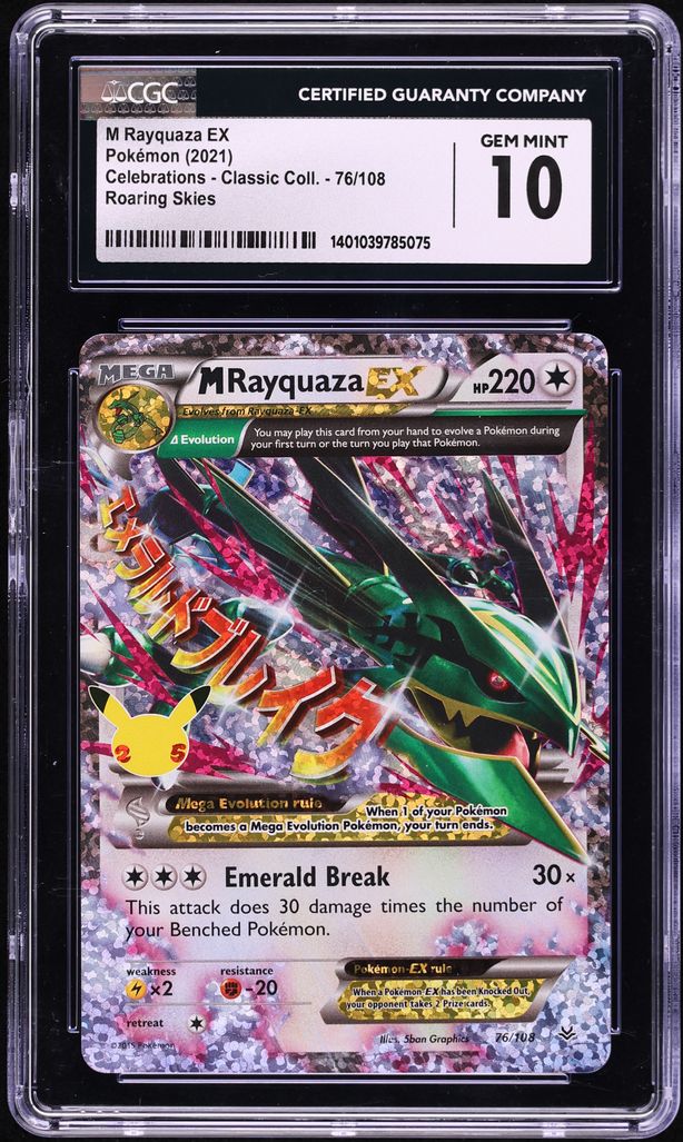 2021 Pokemon Sword & Shield Celebrations Classic Roaring Skies M Rayquaza EX #76 CGC 10 GEM