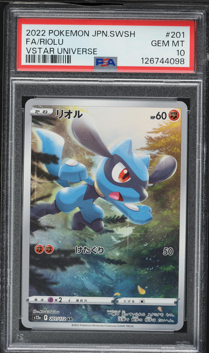 2022 Pokemon Japanese Sword & Shield VSTAR Universe AR Riolu #201 PSA 10 GEM MINT