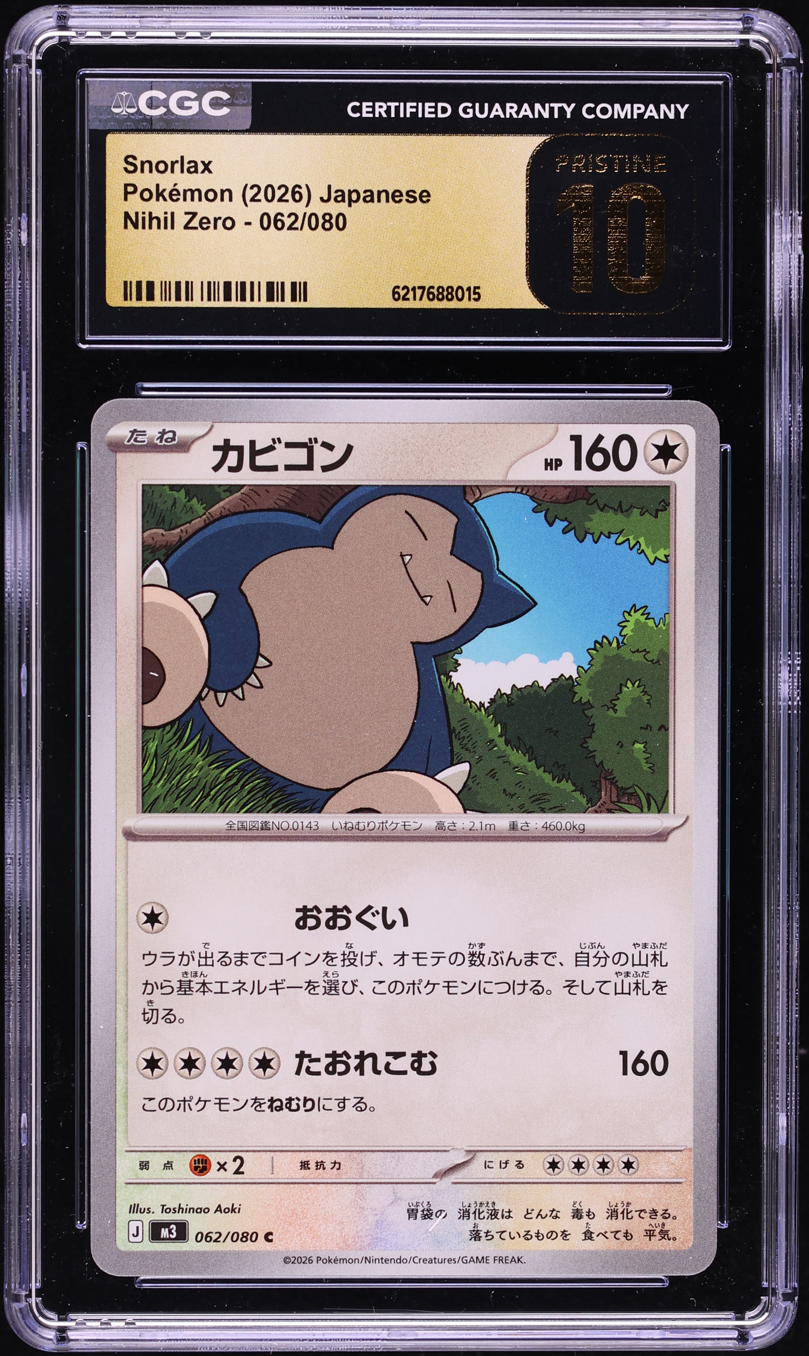 2026 Pokemon Japanese Mega Evolution Nihil Zero Snorlax #62 CGC 10 PRISTINE