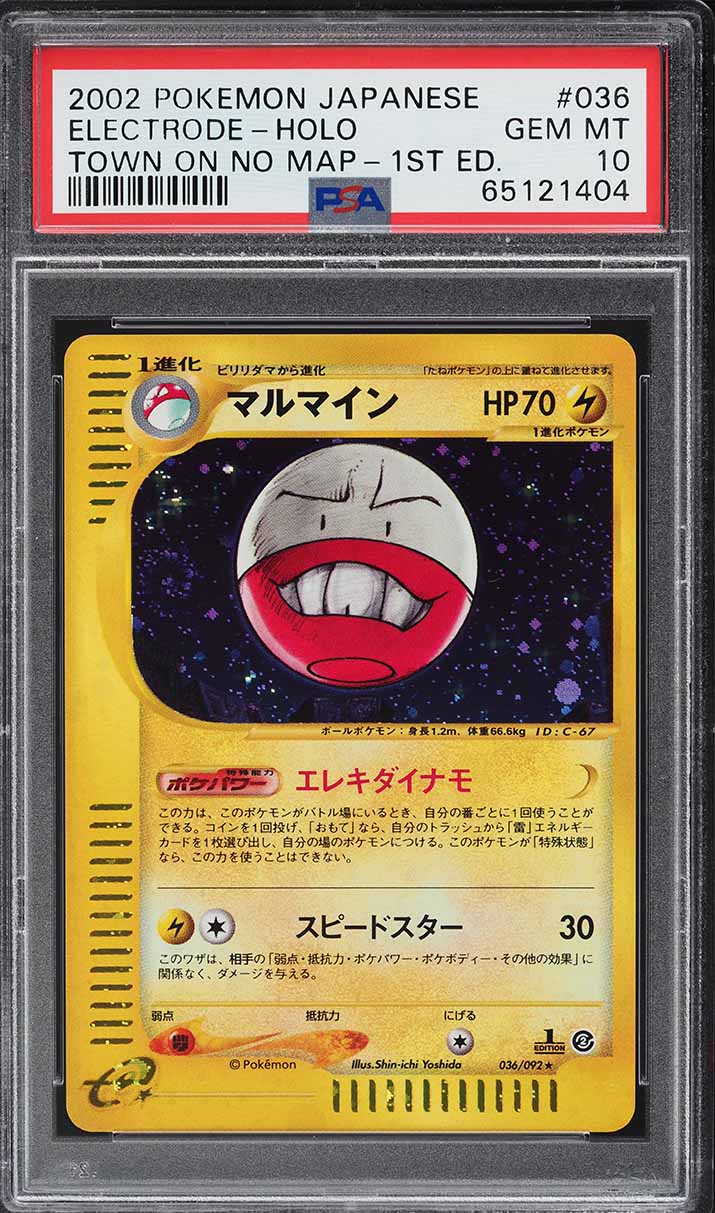 2002 Pokemon Japanese The Town On No Map 1st Edition Holo Electrode #36 PSA 10