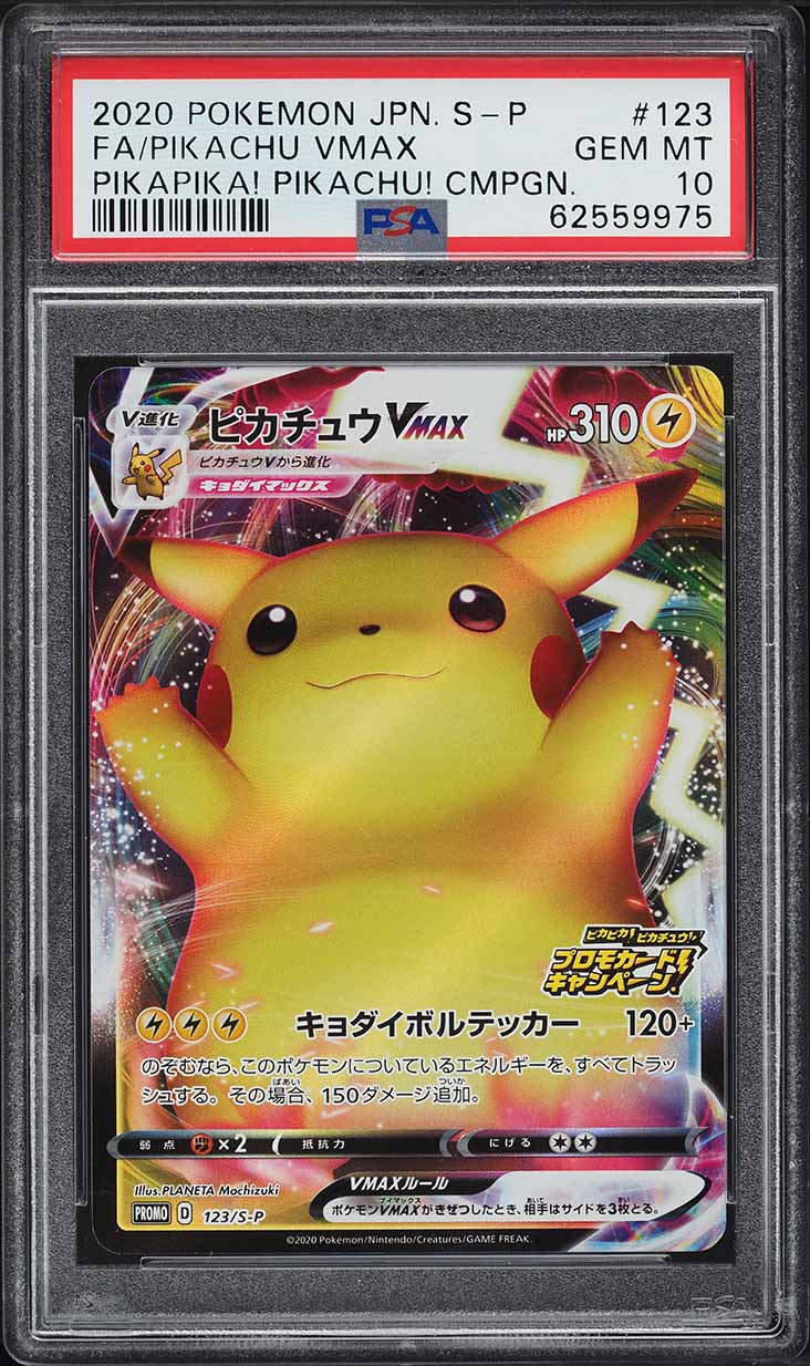 2020 Pokemon Japanese SWSH Pikapika! Full Art Pikachu VMAX #123 PSA 10 GEM MINT