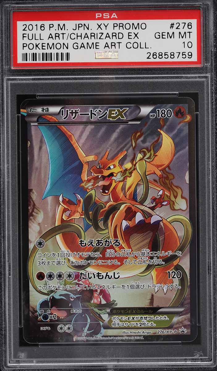 2016 Pokemon Japanese XY Game Art Collection Full Art Charizard EX #276 PSA 10