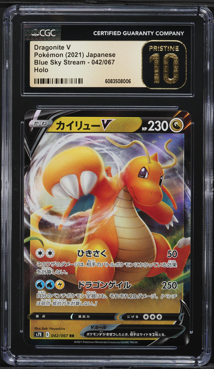 2021 Pokemon Japanese SWSH Blue Sky Stream Full Art Dragonite V #42 CGC 10