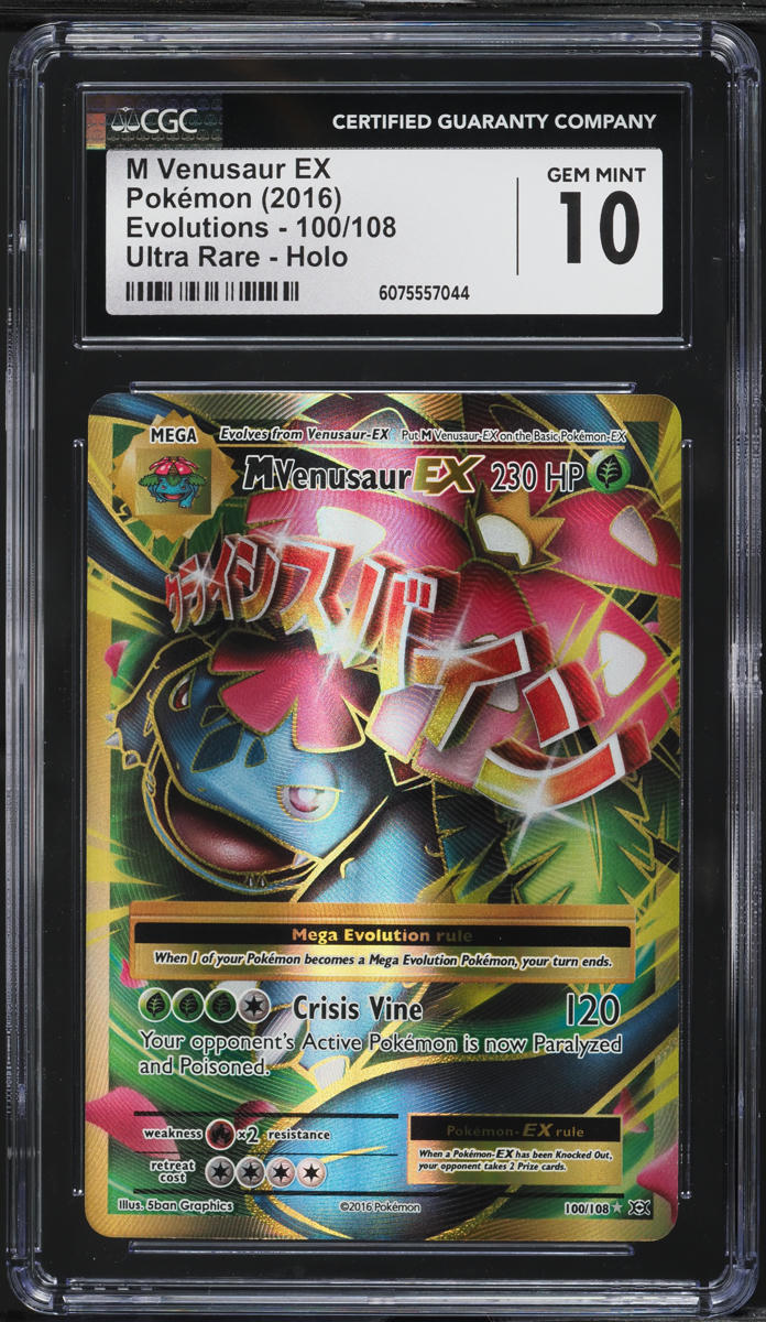 2016 Pokemon XY Evolutions Full Art M Venusaur EX #100 CGC 10 GEM MINT