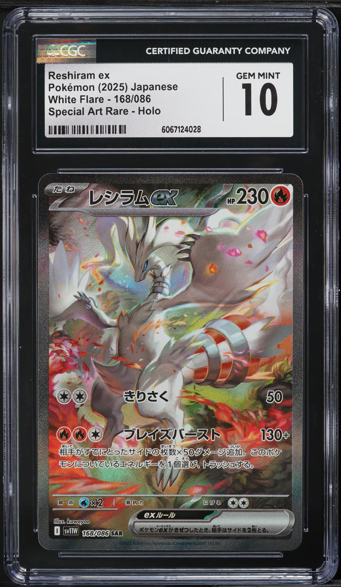 2025 Pokemon Japanese SV White Flare SAR Reshiram ex #168 CGC 10 GEM MINT