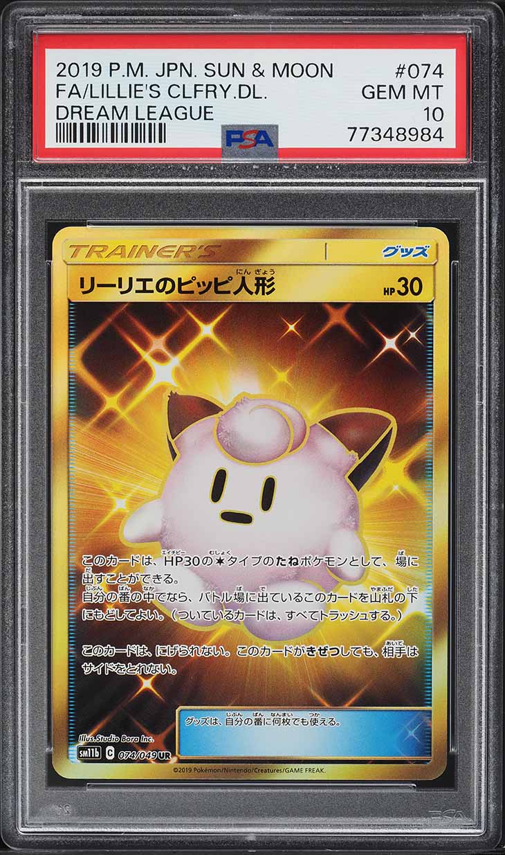 2019 Pokemon Japanese Sun & Moon Dream League Lillie's Clefairy Doll #074 PSA 10