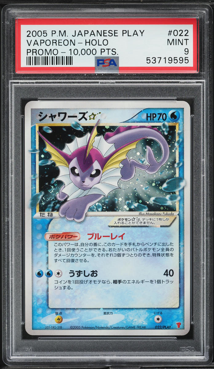 2005 Pokemon Japanese Play Promo 10,000 Pts Holo Vaporeon Gold Star #22 PSA 9