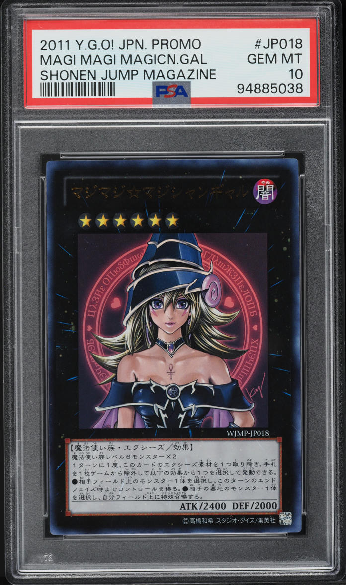 2011 Yu-Gi-Oh! Japanese Shonen Jump Promo Magi Magician Gal #WJMP-JP018 PSA 10