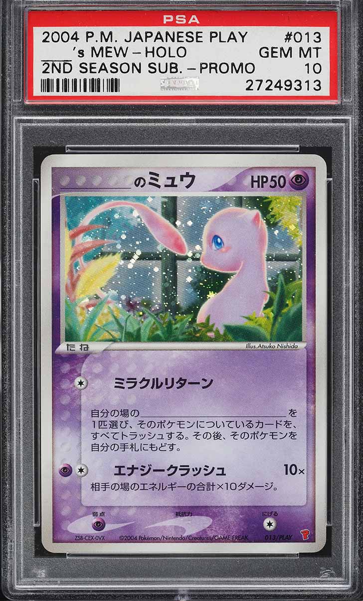 Mew — Players Promo 2nd Season PSA 10