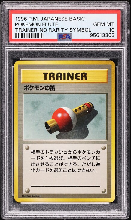 Pokemon Flute PSA 10