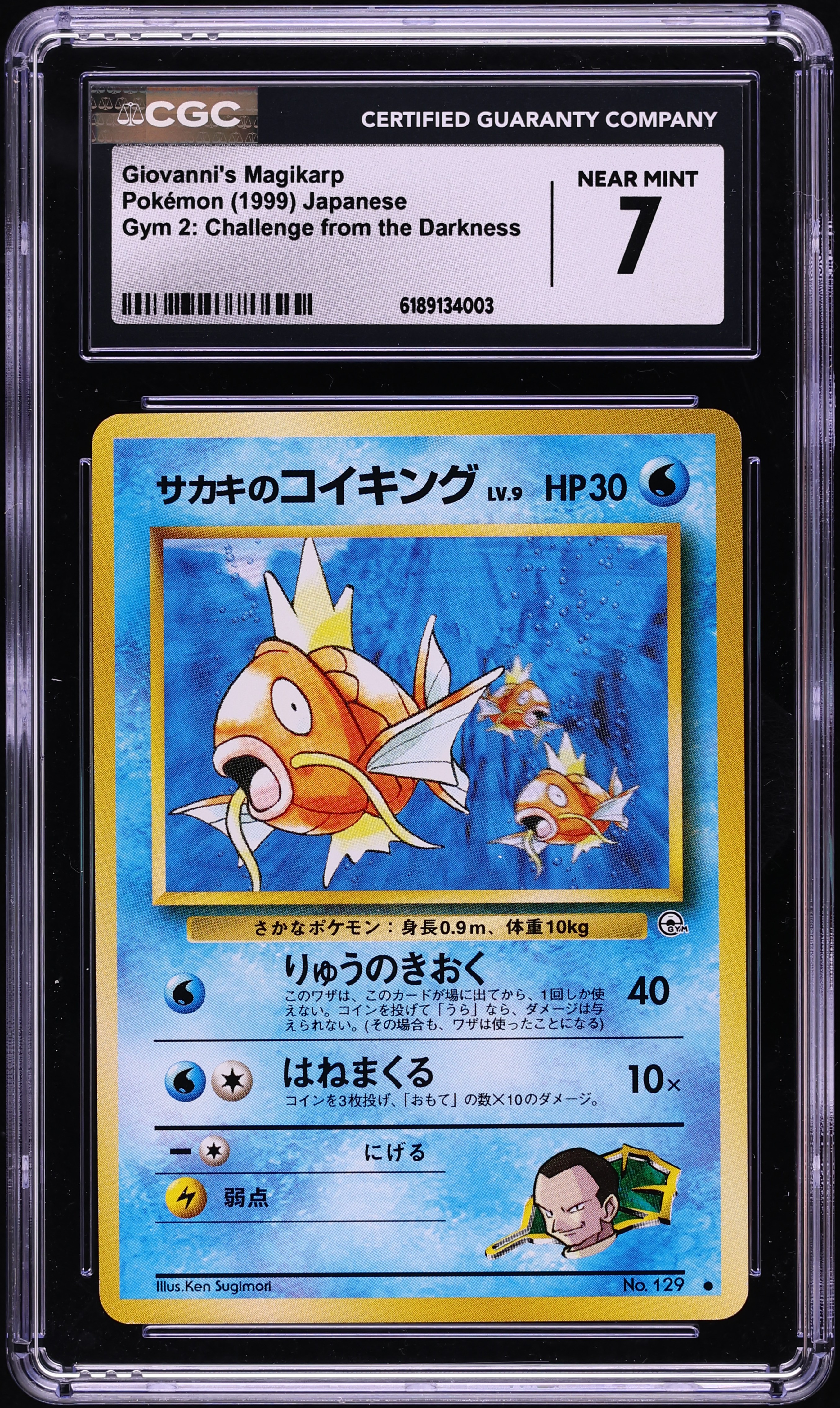 1999 Pokemon Japanese Gym 2 Challenge From The Darkness Giovanni's Magikarp #129 CGC 7 NRMT