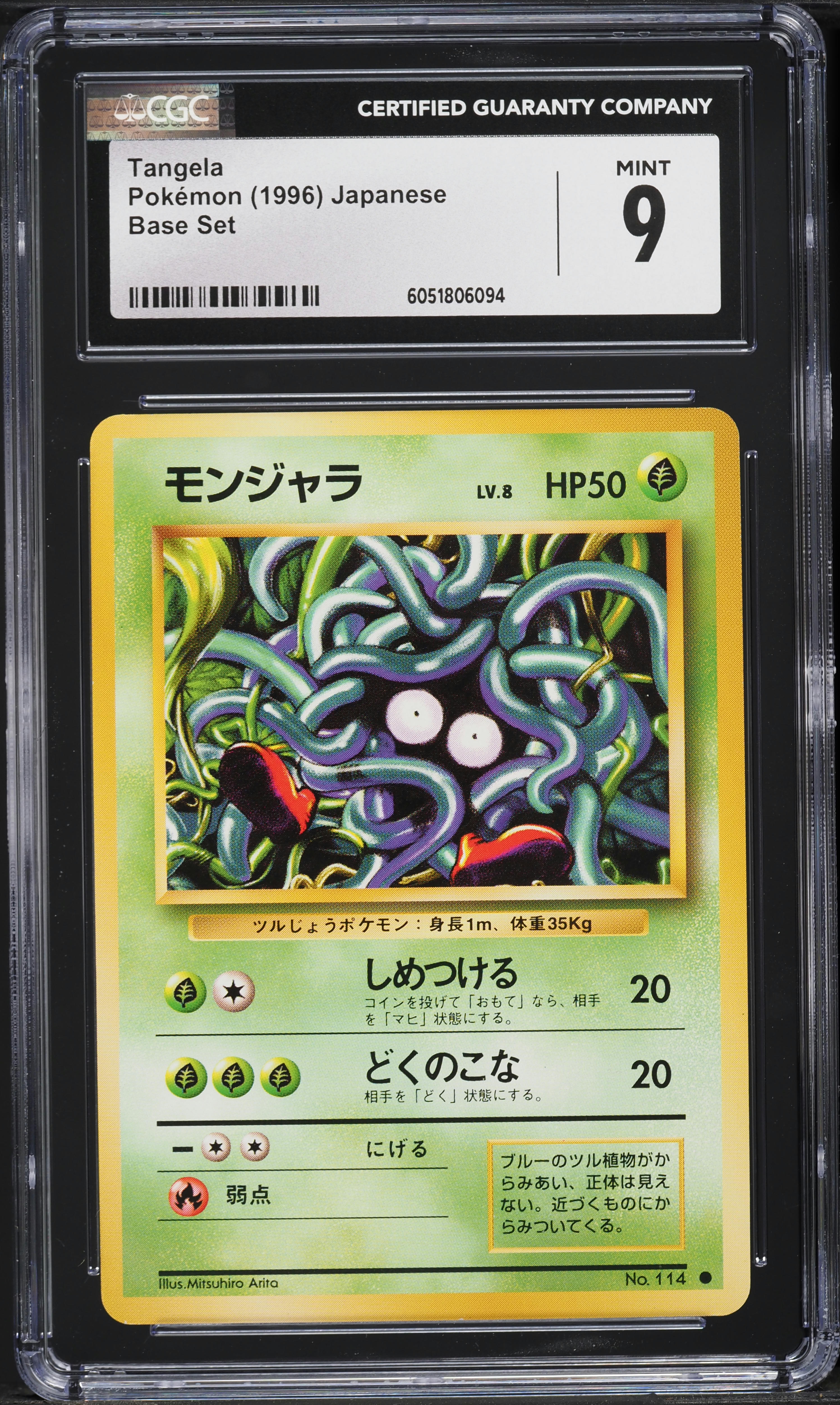 1996 Pokemon Japanese Base Set Tangela #114 CGC 9 MINT