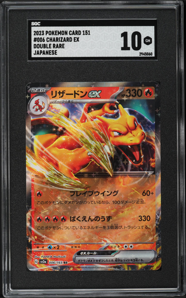 2023 Pokemon Japanese Scarlet & Violet 151 Charizard Ex #6 SGC 10 GEM MINT