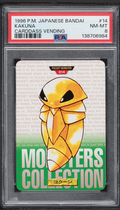 Kakuna PSA 8