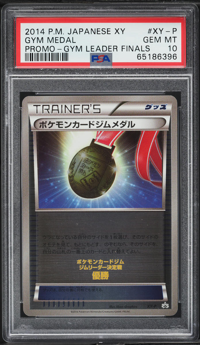 2014 Pokemon Japanese XY Promo Gym Leaders Finals Gym Medal PSA 10 GEM MINT
