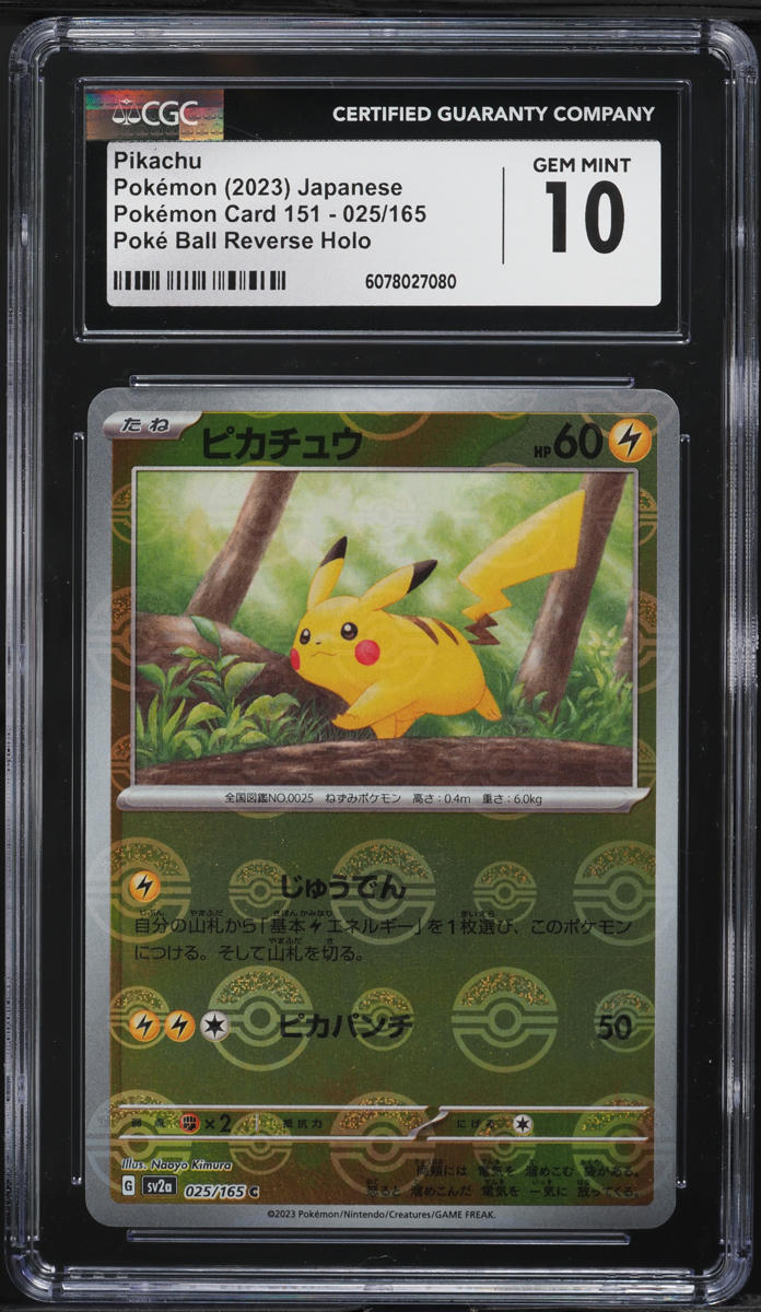 2023 Pokemon Japanese SV 151 Poke Ball Reverse Holo Pikachu #25 CGC 10 GEM MINT