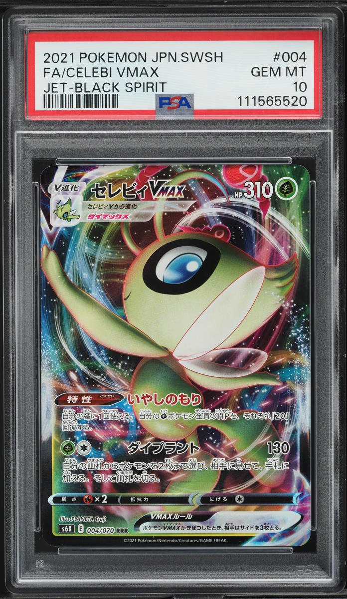 2021 Pokemon Japanese SWSH Jet-Black Spirit Full Art Celebi VMAX #4 PSA 10