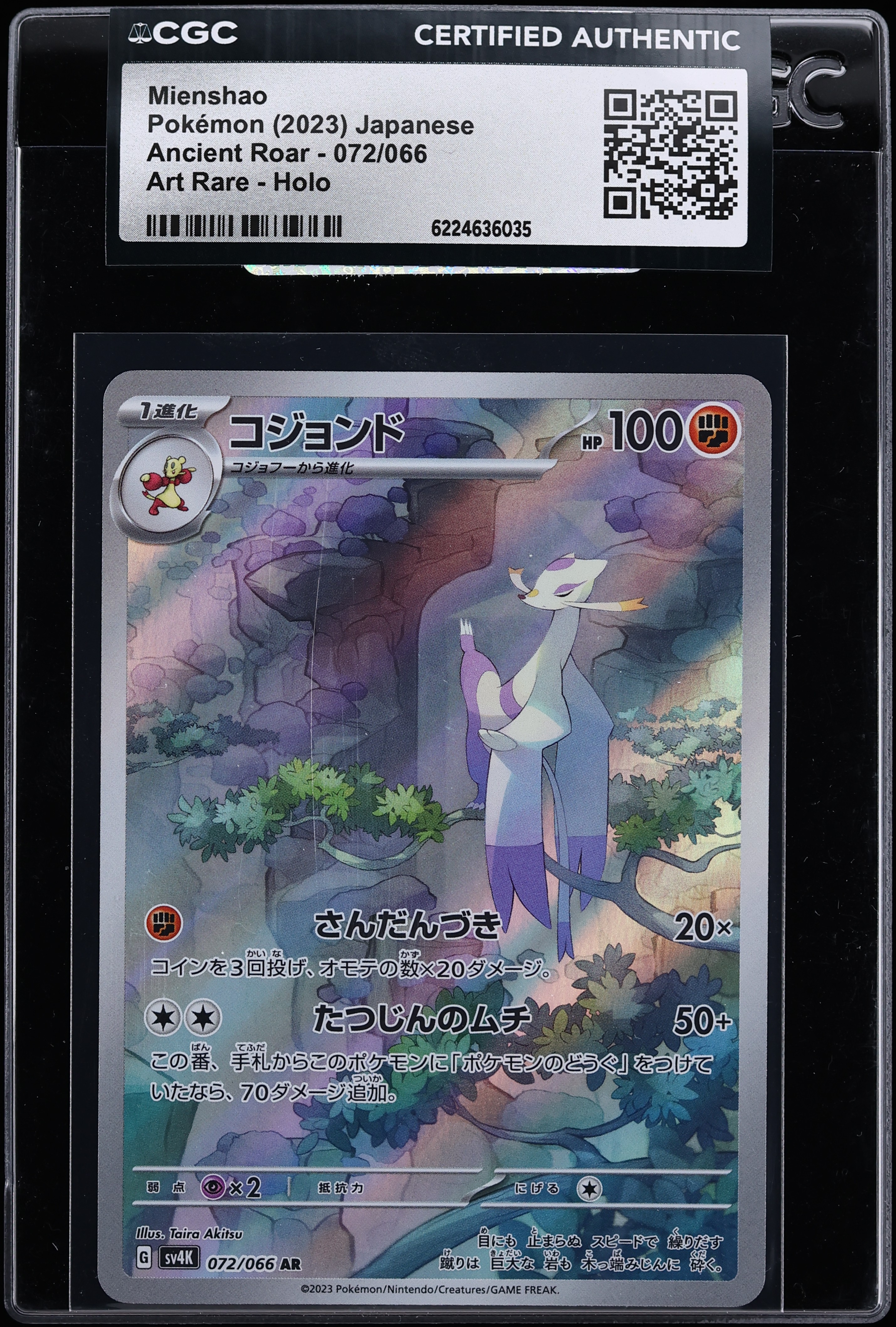 2023 Pokemon Japanese Scarlet & Violet Ancient Roar AR Mienshao #72 CGC AUTH