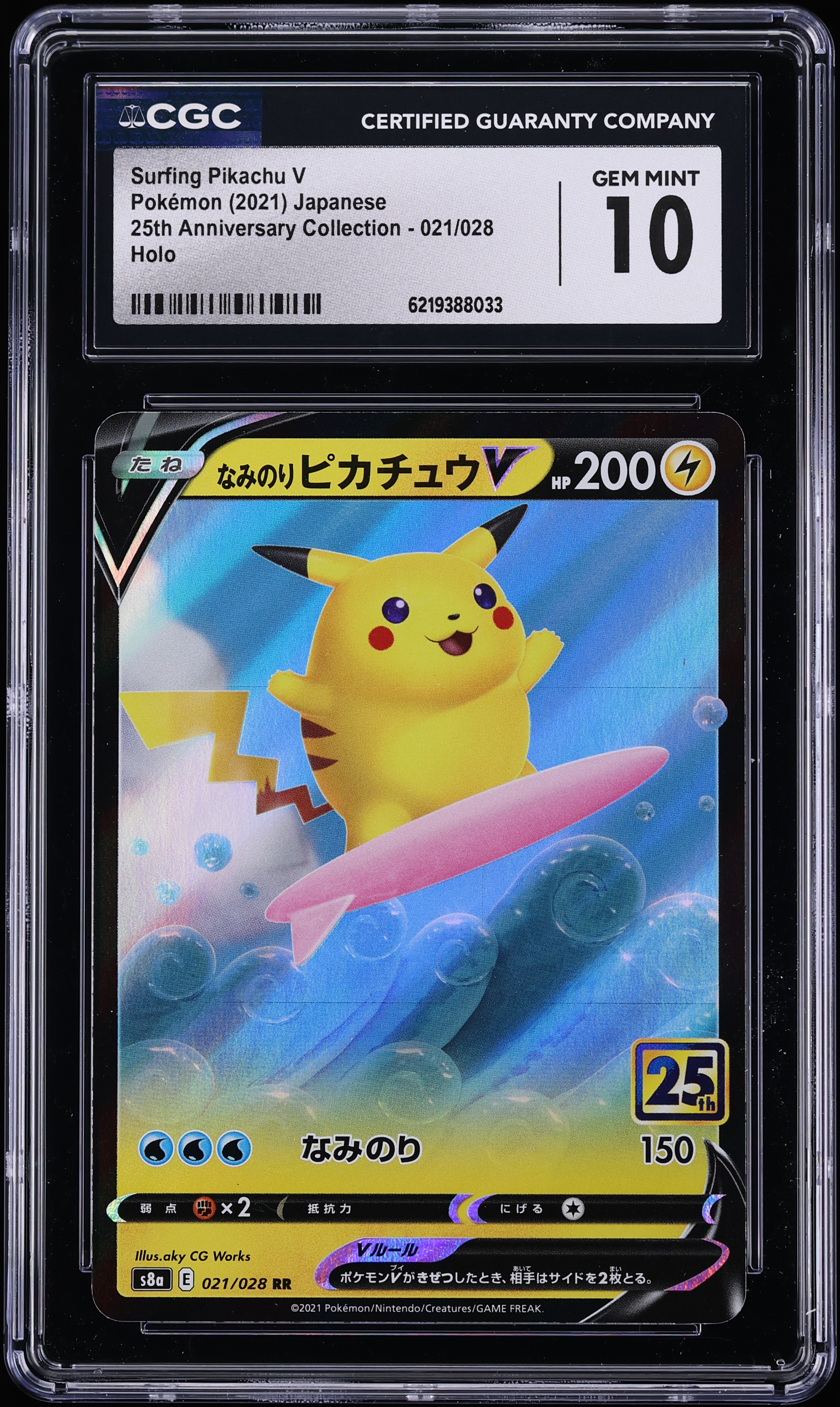 2021 Pokemon Japanese Sword & Shield 25th Anniversary Holo Surfing Pikachu V #21 CGC 10 GEM
