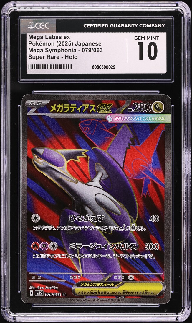 2025 Pokemon Japanese Mega Symphonia Full Art Mega Latias ex #79 CGC 10 GEM MINT