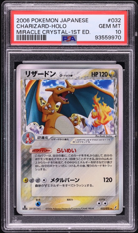 Charizard — Miracle Crystal PSA 10