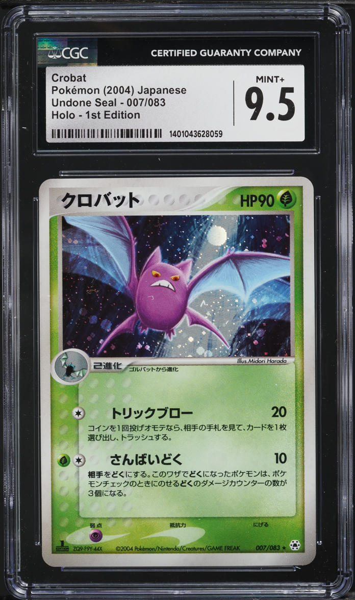 2004 Pokemon Japanese Undone Seal 1st Edition Holo Crobat #7 CGC 9.5 MINT+