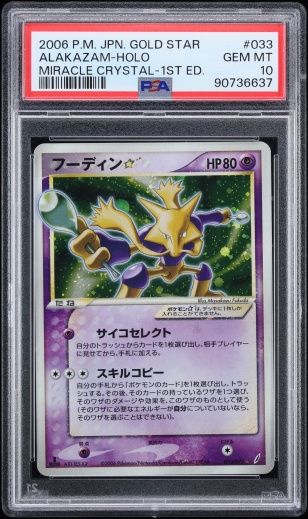 Alakazam ☆ — Miracle Crystal PSA 10