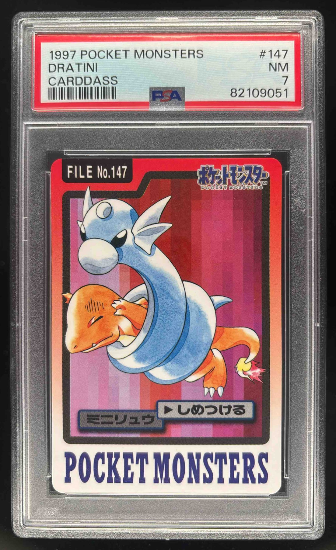 1997 Pokemon Pocket Monsters Carddass #147 Dratini PSA 7