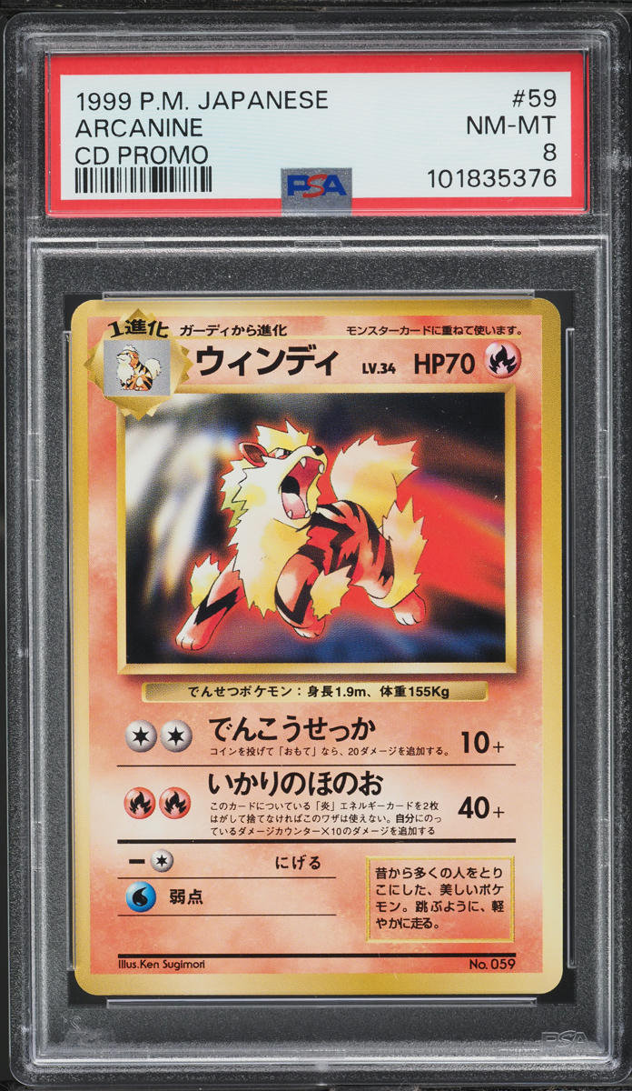 1999 Pokemon Japanese CD Promo Arcanine #59 PSA 8 NM-MT