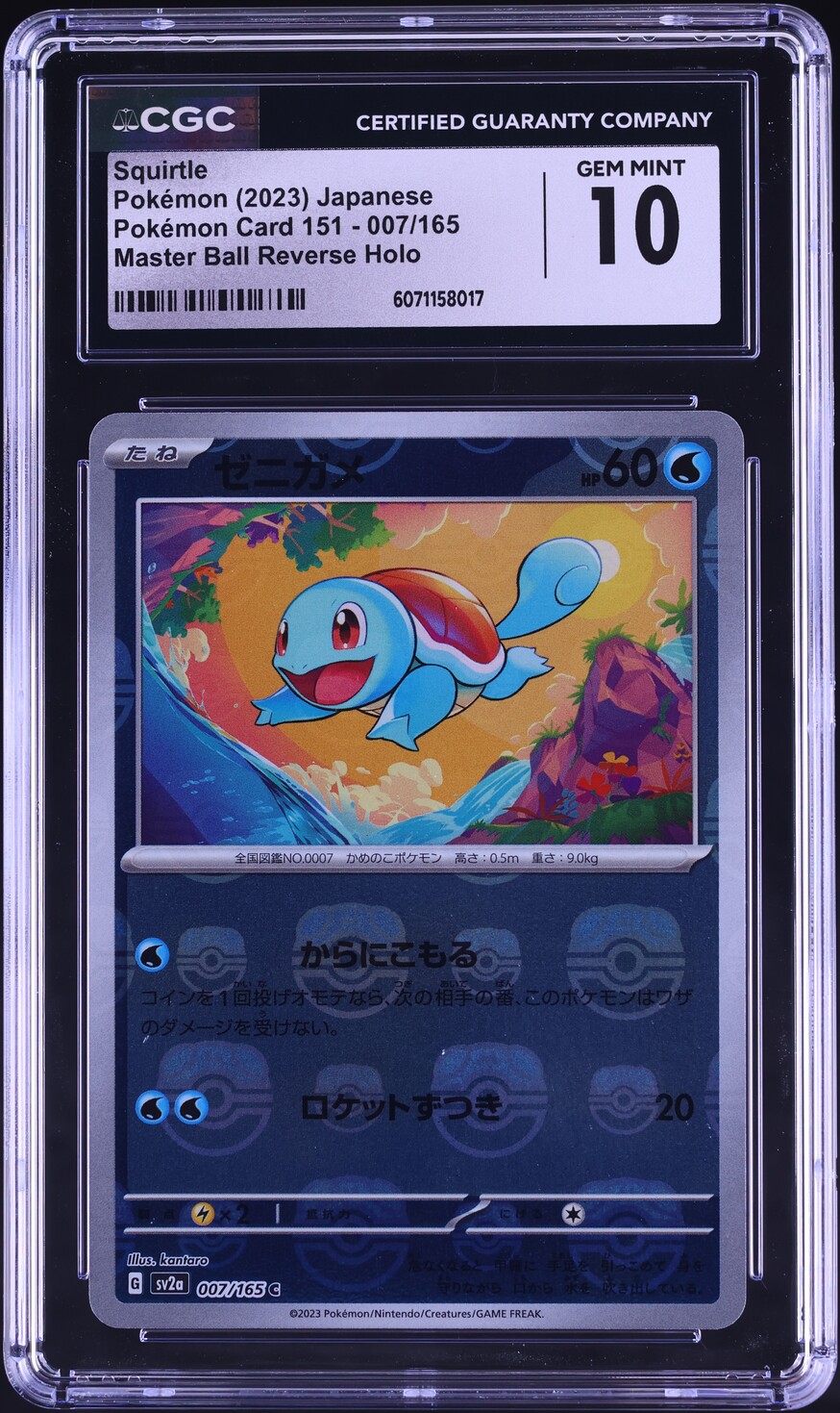 2023 Pokemon Japanese SV 151 Master Ball Reverse Holo Squirtle #7 CGC 10 GEM