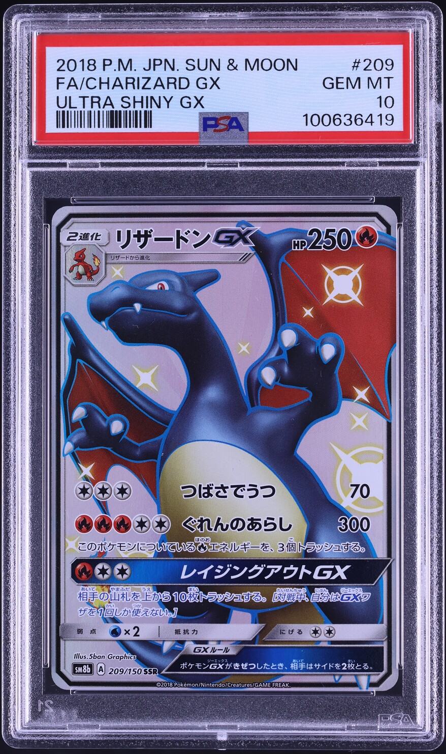 2018 Pokemon Japanese SM Ultra Shiny GX Full Art Charizard GX #209 PSA 10