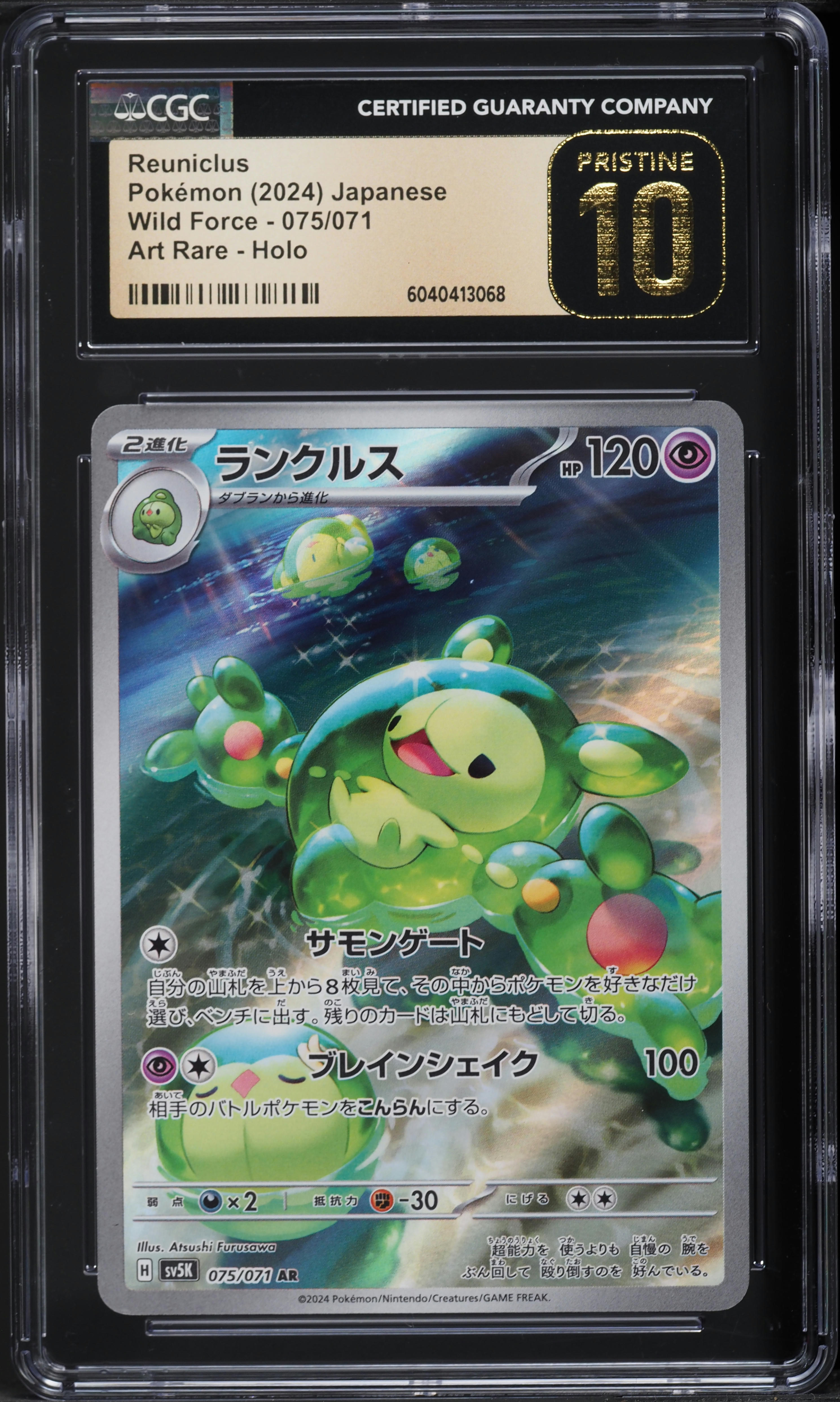 2024 Pokemon Japanese Scarlet & Violet Wild Force AR Reuniclus #75 CGC 10 PRISTINE