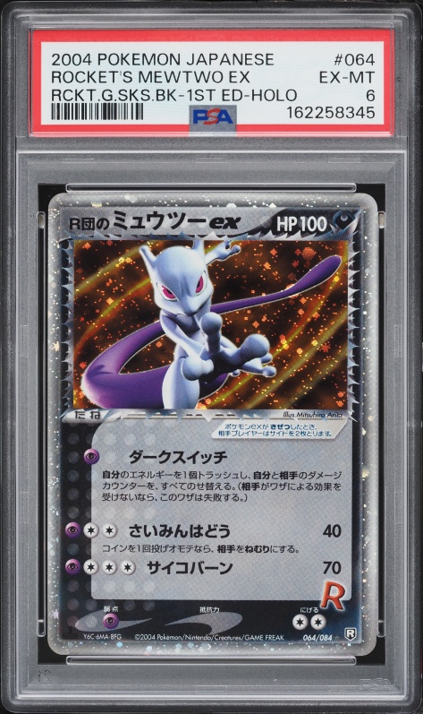 Rocket's Mewtwo ex — Rocket Gang Strikes Back PSA 6