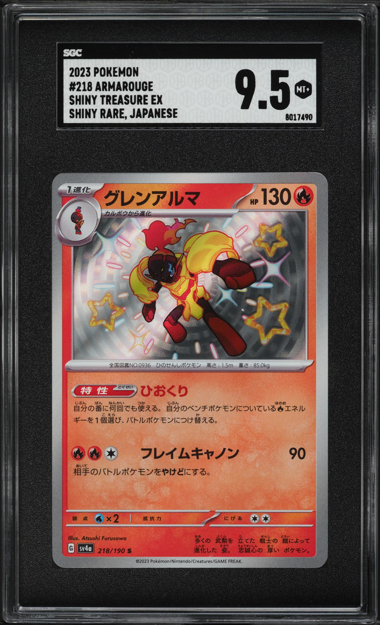 2023 Pokemon Japanese SV Shiny Treasure EX Rare Armarouge #218 SGC 9.5 MINT+