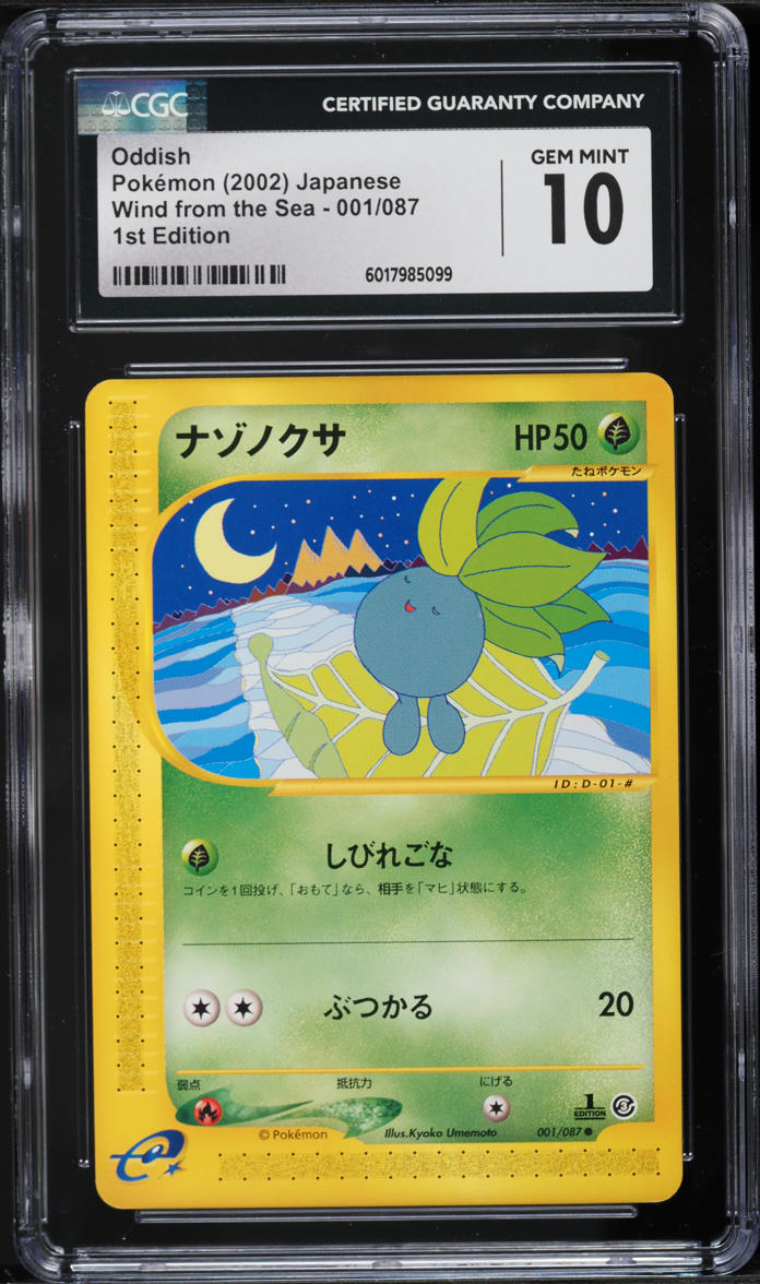 2002 Pokemon Wind from the Sea 1st Edition Japanese Oddish #001 CGC 10 GEM MINT