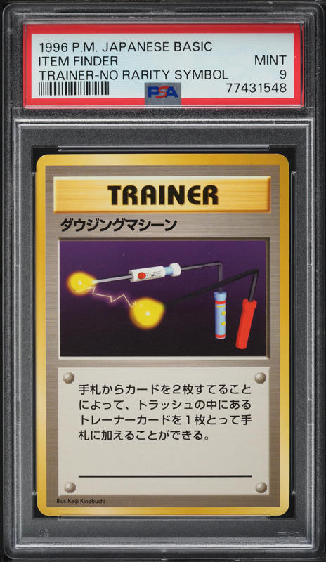 Item Finder PSA 9