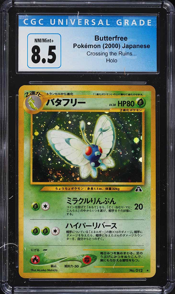2000 Pokemon Japanese Neo 2 Holo Butterfree #12 CGC 8.5 NM-MT+