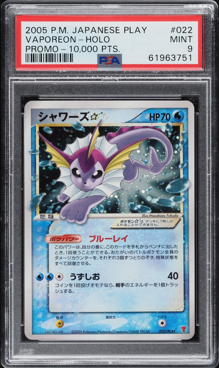 2005 Pokemon Japanese Play Promo 10,000 Pts Holo Vaporeon Gold Star #22 PSA 9