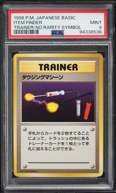 Item Finder PSA 9