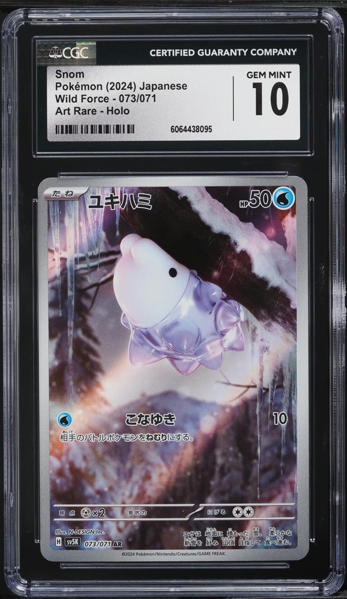 2024 Pokemon Japanese Scarlet & Violet Wild Force AR Snom #73 CGC 10 GEM MINT