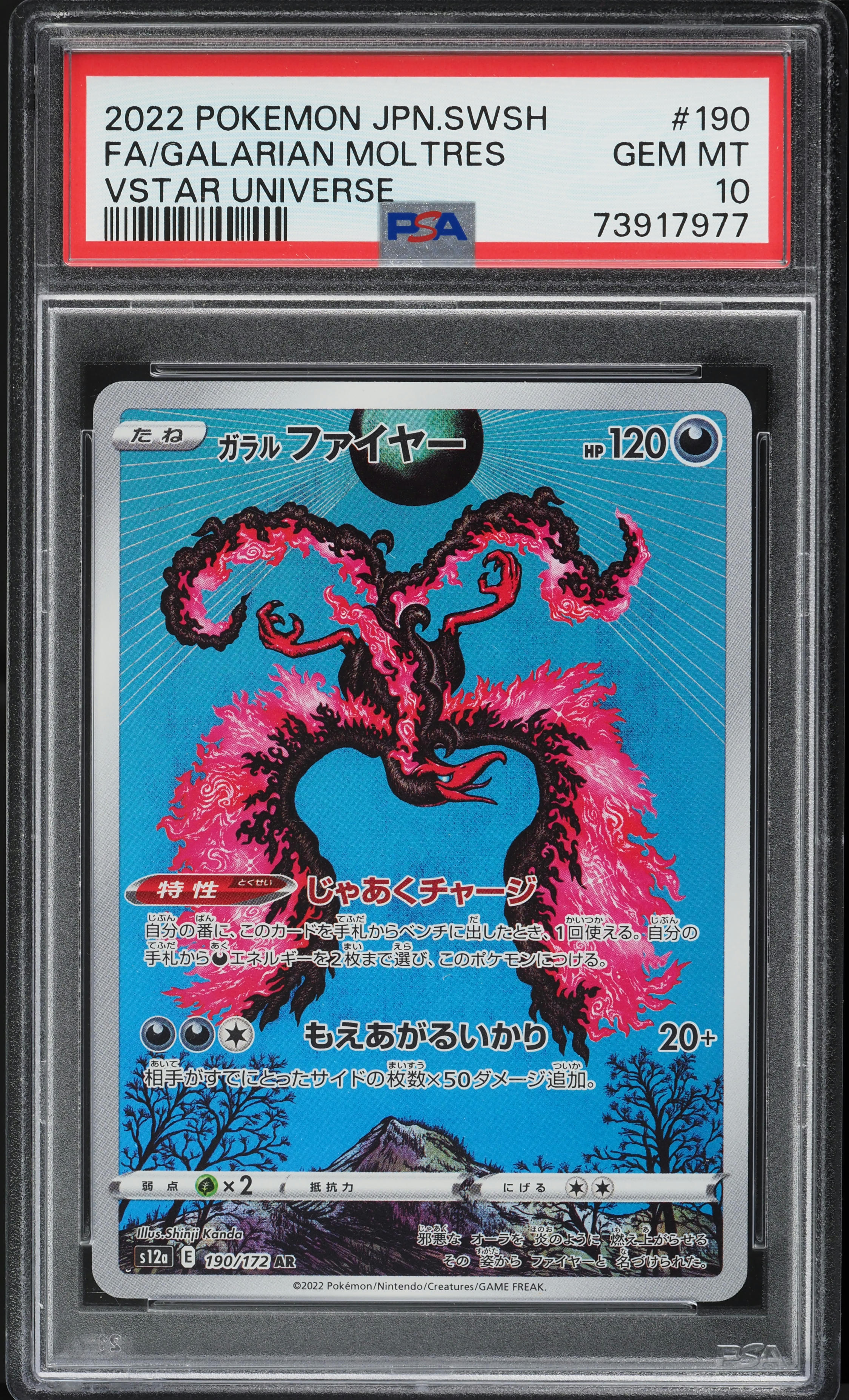 2022 Pokemon Japanese Sword & Shield VSTAR Universe Galarian Moltres #190 PSA 10