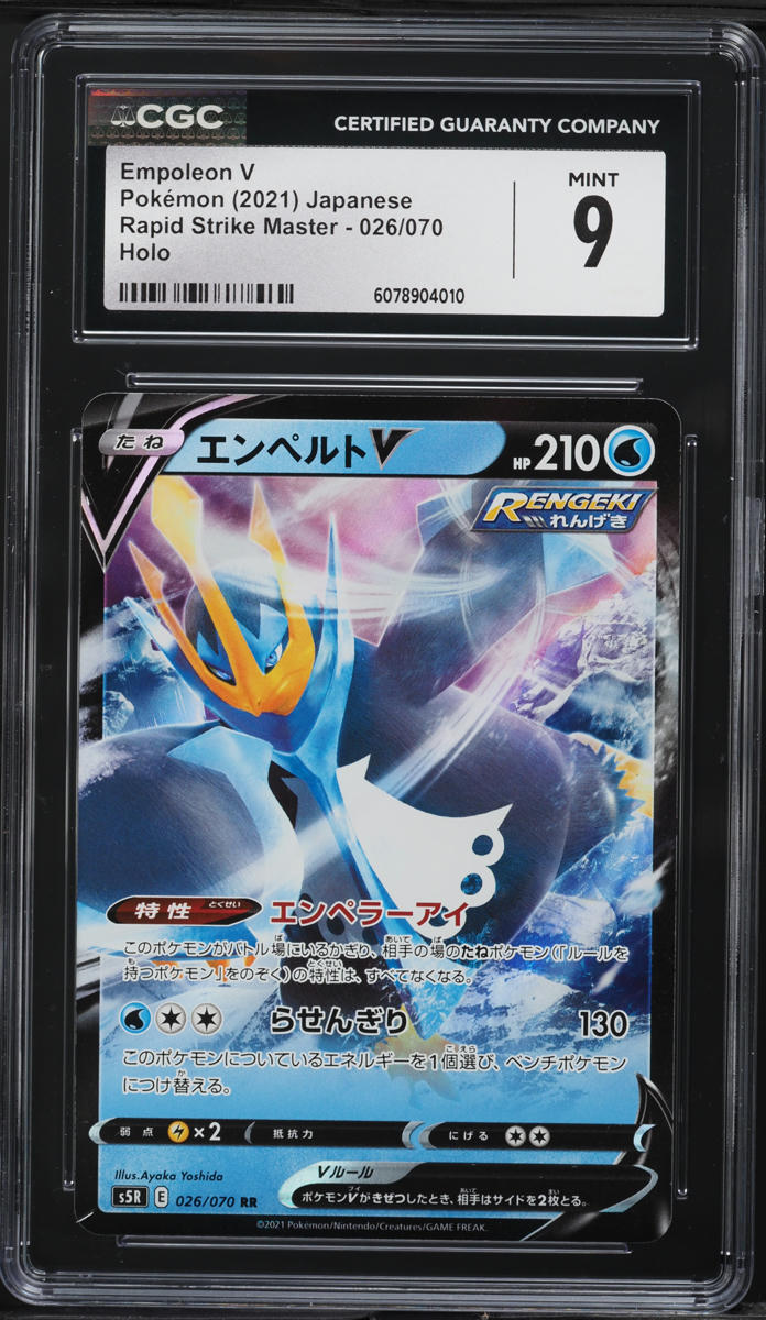2021 Pokemon Japanese SWSH Rapid Strike Master Empoleon V #26 CGC 9 MINT