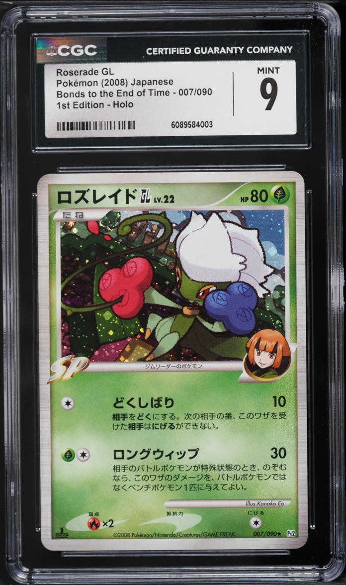2008 Pokemon Japanese Bonds To The End Of Time 1st Edition Holo Roserade GL #7 CGC 9 MINT