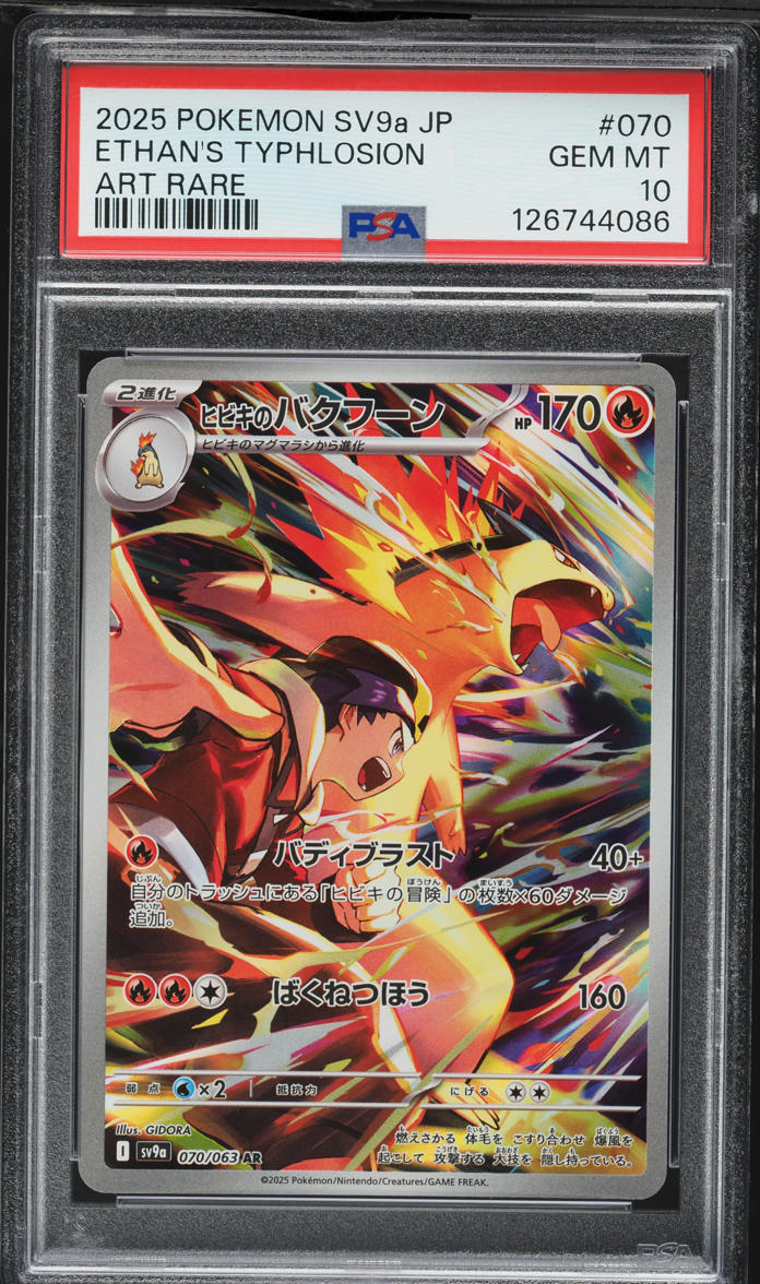2025 Pokemon Japanese Scarlet & Violet Heat Wave Arena AR Ethan's Typhlosion #70 PSA 10 GEM