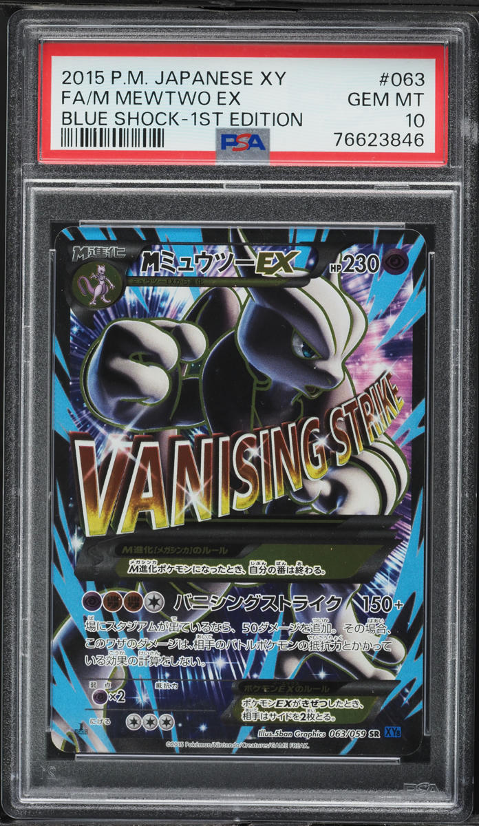 2015 Pokemon Japanese XY Blue Shock 1st Edition Full Art M Mewtwo EX #63 PSA 10 GEM