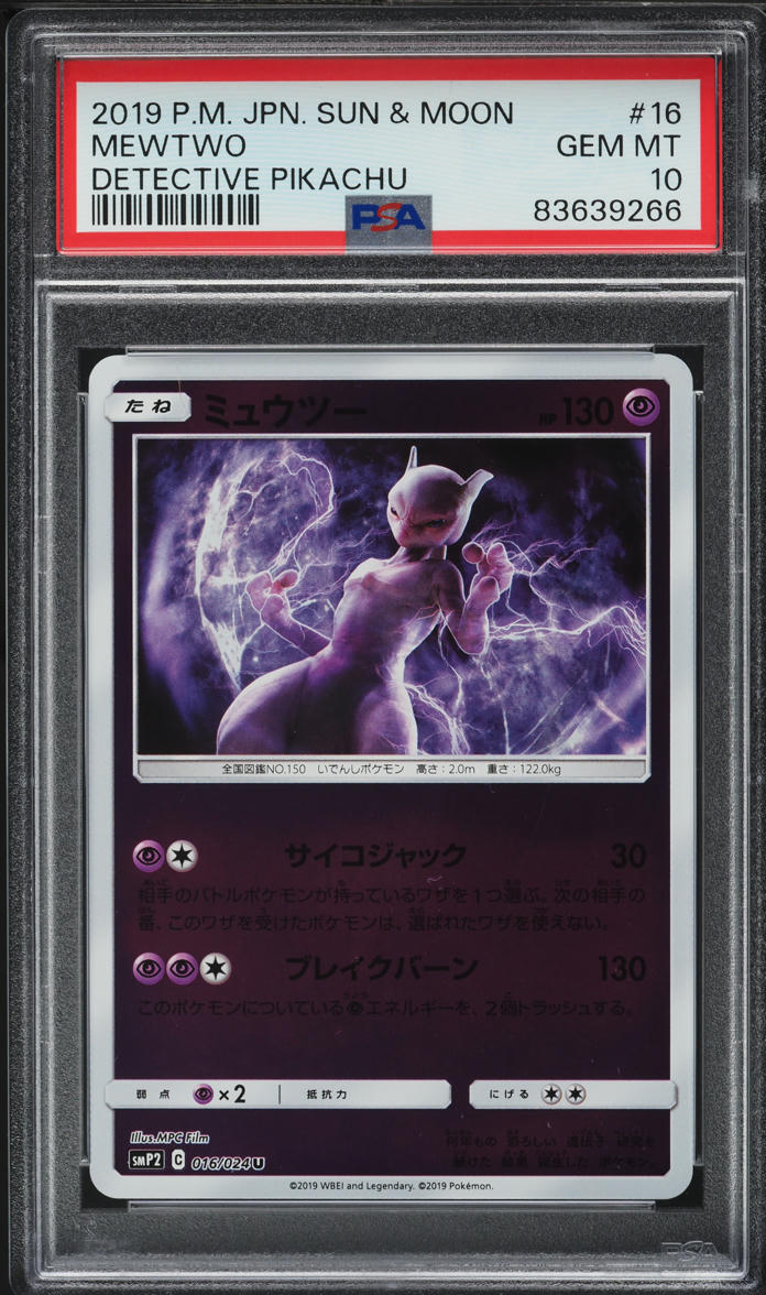 2019 Pokemon Japanese Sun & Moon Detective Pikachu Holo Mewtwo #16 PSA 10 GEM